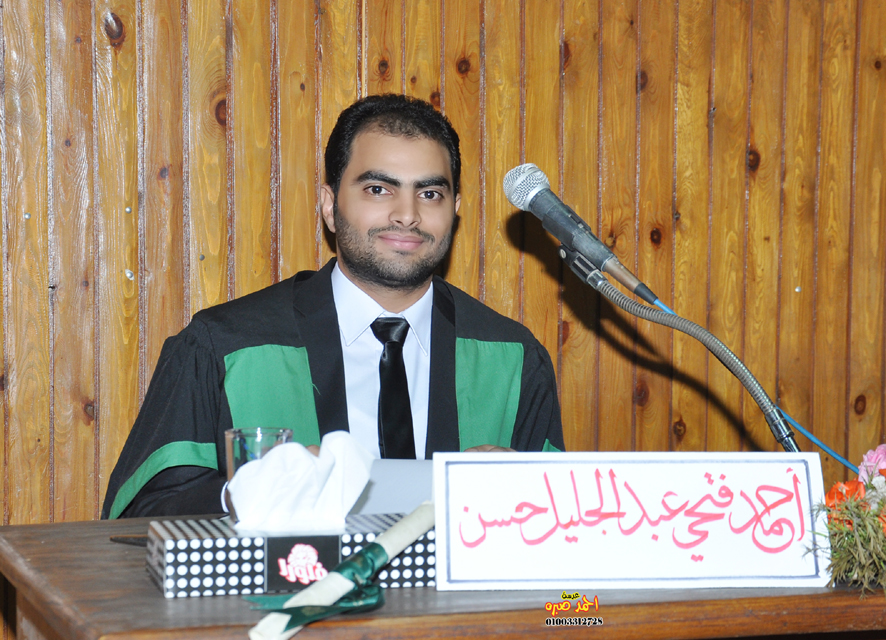 Ahmed